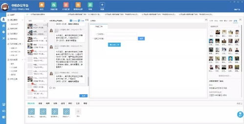 在線遠(yuǎn)程居家移動(dòng)辦公模式前景無(wú)限,必須抓住這個(gè)巨大風(fēng)口