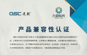 產品 oa oa辦公系統 移動辦公 辦公自動化軟件 中國協同 oa 管理軟件領域的領跑者,聚焦高端客戶,服務集團應用